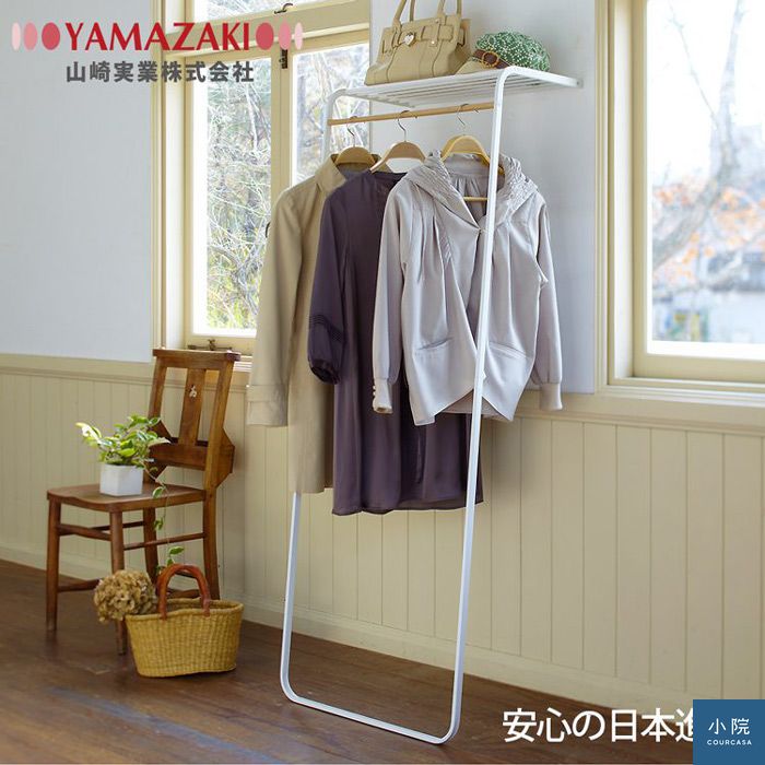 圖片來源：博客來。日本品牌YAMAZAKI層板掛衣架